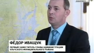 Вести-Хабаровск. Электроснабжение в Ульчском районе будет восстановлено