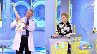 Битва за урожай и борьба за здоровье. Жить здорово! 17.09.2019