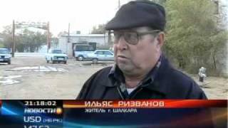 Не ремонт, а показуха, возмущаются жители Шалкара
