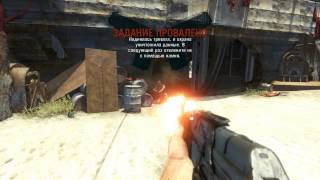 FarCry 3 [Забавный баг]