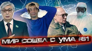 Газпром получил уникальную возможность вернуть долги | Никогда такого не было и вот опять