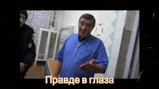 Врачи алкоголики и взяточники попались на горячему. Задержание врача