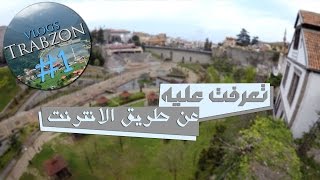 تعرفت عليه من النت وسكنت ببيته ببلاش !!