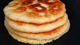 Пышные ЛЕПЕШКИ НА КЕФИРЕ быстро к завтраку или к обеду