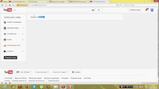 Не работает YouTube Analytics