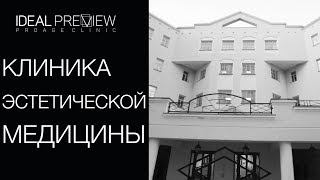 ?  Как пройти от метро до клиники Идеал. Клиника Идеал. 12+