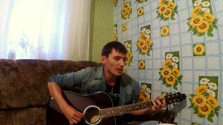 Imagine dragons - Demons (кавер на гитаре/cover/ на башкирском языке Тимур Усманов)