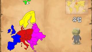 세계지도퍼즐(World map puzzle) - 뽀로로게임, 플래쉬게임, 뽀로로동영상, Pororo game, flash game