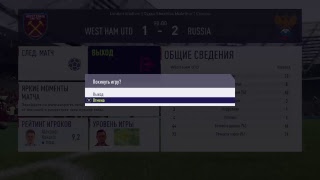Fifa 2018