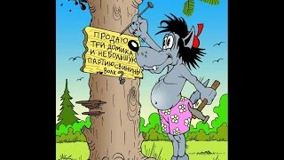 Телеведущая без трусов