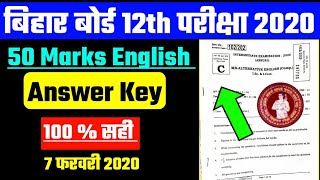 12th 50 marks english answer key/12th English Answer Key Bihar Board/12th 50 Marks English Answer
