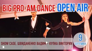 Show case. Rumba. Швиданенко Вадим - Купка Виктория