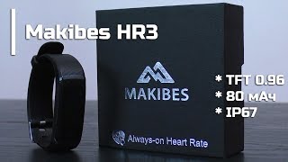 Смарт-браслет - "Убийца" Mi Band 2 | Makibes HR3