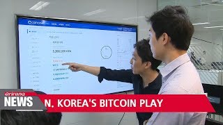 N. Korea's suspected bitcoin hacking monitored by S. Korean gov't