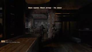 S.T.A.L.K.E.R. Anomaly 1.5.0[BETA 3.0]. Прохождения. #3 Янтарь. Отключаем пси-установку в Х-16
