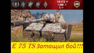 E 75 TS Турбо нагиб на карте Париж!