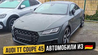 История покупки Audi TT Coupe 45 в Германии