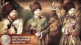 Легендарные пластуны — Кто они и за что ценились в Российской армии