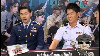 [V] Fun Republic กับ 3 หนุ่มในเครื่องแบบในฝัน