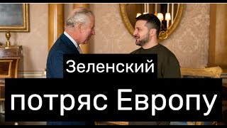 Европа - на стороне Украины. Израиль опять в стороне