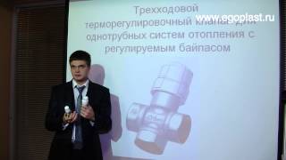 Трехходовой клапан RBM
