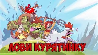 What The Hen!#1 ( КРЕСТЬЯНЕ vs ОРДА )android gameplay