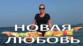 Раздвинутые ноги и откровенный наряд (27.12.2017)