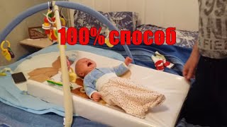 Как успокоить плачущего ребенка