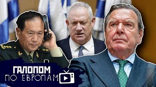 Крестовый поход провалился // Галопом по Европам #753
