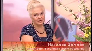 Наталья Земная - №7 "Позвоните доктору": рецепты - 30/06/2009
