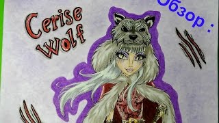 Рисунок Евер Афтер Хай : Сериз Вульф " Comic Con "