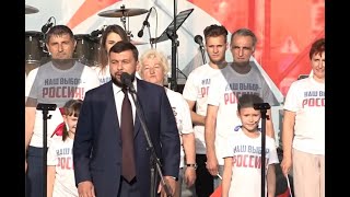 Донбасс - это уже Россия
