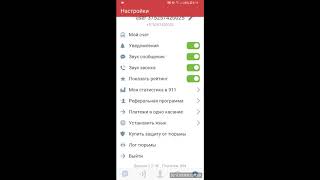 Получи 5 евро за 5 минут на Dukascopy Connect 911 лучший мобильный заработок в интернете 2020