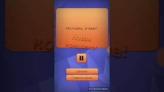 ОБРЁЛ ДРУГА, Невозможный квест, прохождение игры #2