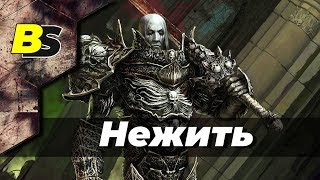 Disciples II Нежить прохождение кампании #6