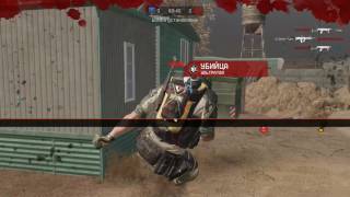Warface - не прохождение урона