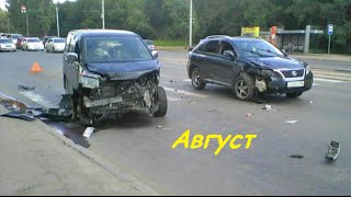 (18+) Подборка Аварий и ДТП в Новосибирске за Август 2016 / Crash in Novosibirsk August 2016