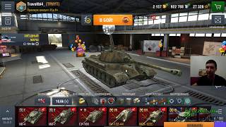 Ламповый Стрим / Ждем Ивент на "Гуся"// #WoT_Blitz