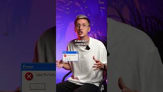 Почему ошибка это баг? #программирование #skillbox