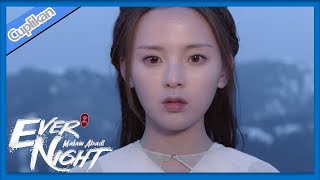 Ever Night 2 (Malam Abadi 2) | Cuplikan EP28 Part 2 Kamu Adalah Aku | 将夜2 | WeTV 【INDO SUB】