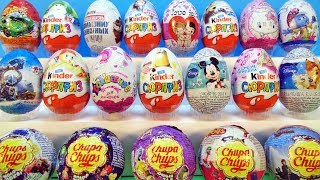 20 Киндер Сюрпризов, Unboxing Kinder Surprise Гадкий я 3, Фиксики, Барби, Маша и Медведь, Дисней