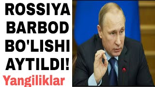 RASSIYA BARBOD BO'LISHI KUTILMOQDA! YANGILIKLAR / РОССИЯ БАРБОД БЎЛИШИ КУТИЛМОҚДА! ЯНГИЛИКЛАР