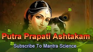 How to get pregnant fast "Putra Prapati Stotram"