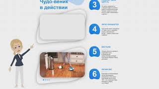 Механический веник Hurricane Spin Broom