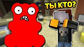 КАКУЮ ТАЙНУ СКРЫВАЕТ ЖЕЛЕЙНЫЙ МЕДВЕДЬ ВАЛЕРА? - (Minecraft Murder Mystery)