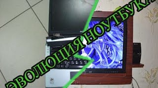 Ноутбук перерождение / телевизор как экран ноутбука / repair notebook