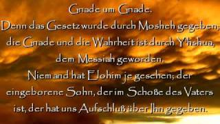 Das Evangelium nach Johannes - Kapitel 1
