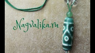 Подвеска с бусиной Дзи  6 ти глазая Черепаха