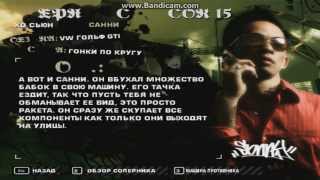 Прохождение need for speed;most wanted modify(сонни,часть 1)