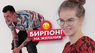 Страх понг | Незнакомцы играют в бирпонг на желания | Влад и Полина | Чикипау